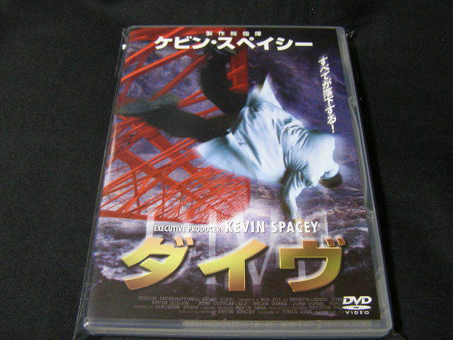 **ダイヴ(2001)**のDVD (レンタル用ではありません)拍卖