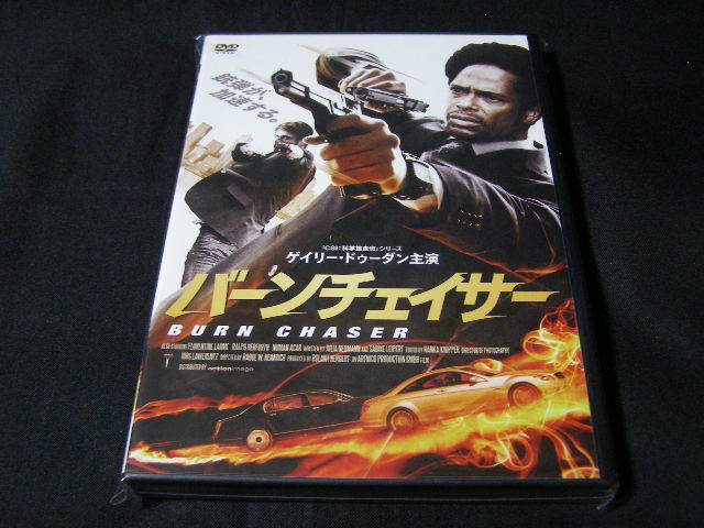 **バーンチェイサー**のDVD (レンタル用ではありません)拍卖