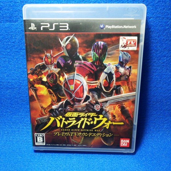 送料無料★中古 動作確認 PS3 「仮面ライダー バトライド・ウォー プレミアムTVサウンドエディション」A拍卖