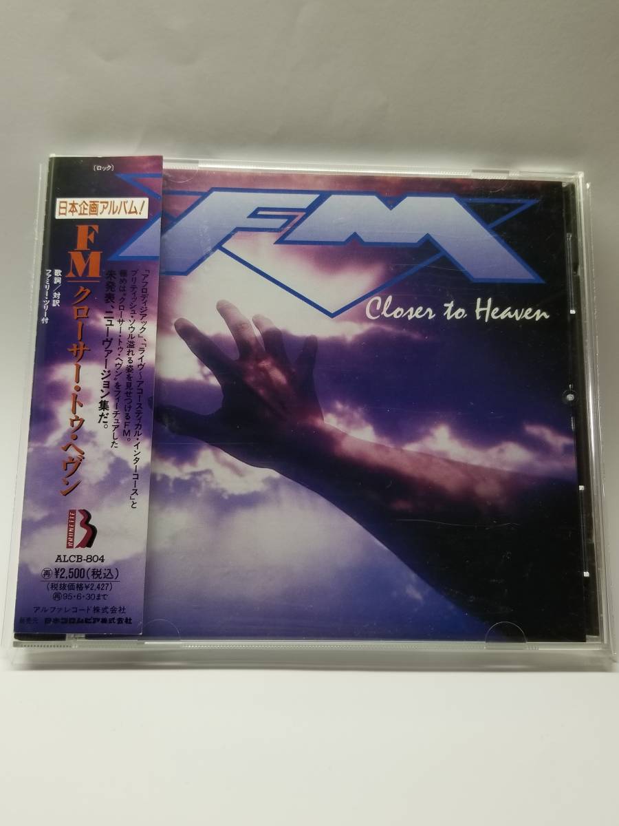 FM/CLOSER TO HEAVEN/クローサー・トゥ・ヘヴン/国内盤CD/帯付/1993年発表/日本企画アルバム/廃盤拍卖