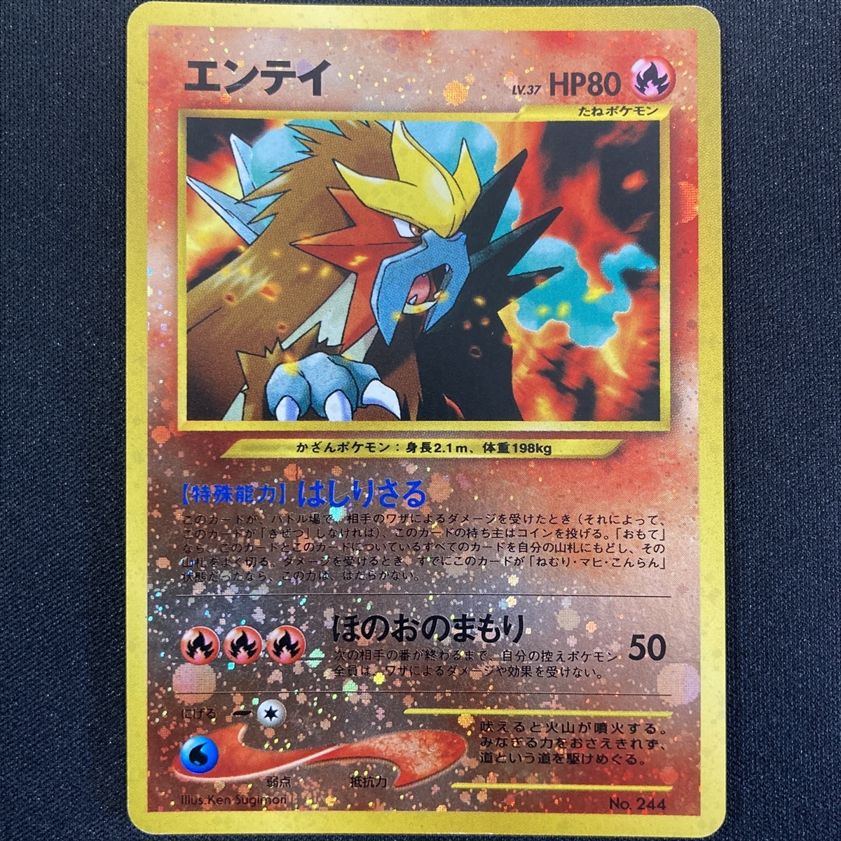 Entei 244 Pokemon Card Neo2 Promo Holo Japan 1996 ポケモン カード エンテイ ポケカ プロモ ホロ 210728拍卖