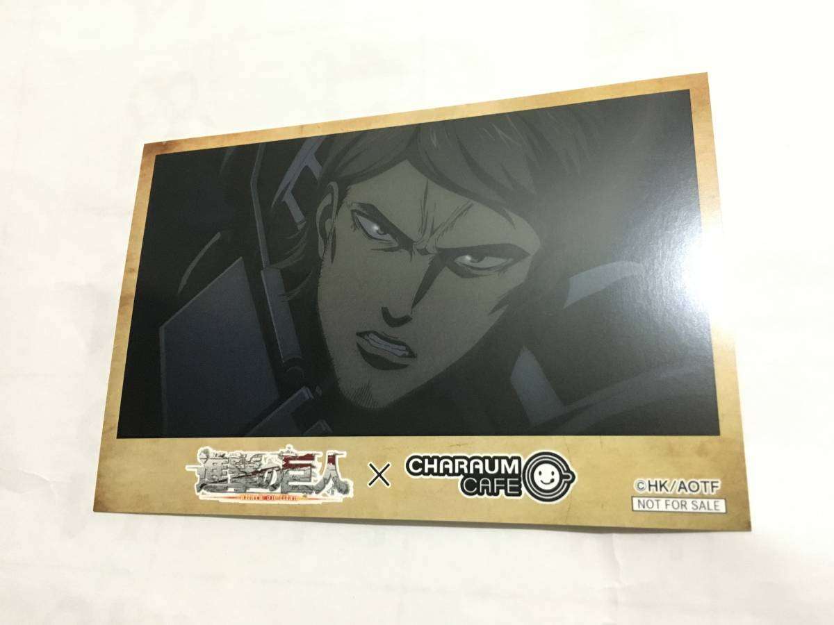 進撃の巨人 キャラウムカフェ イラストカード 非売品 ジャン拍卖