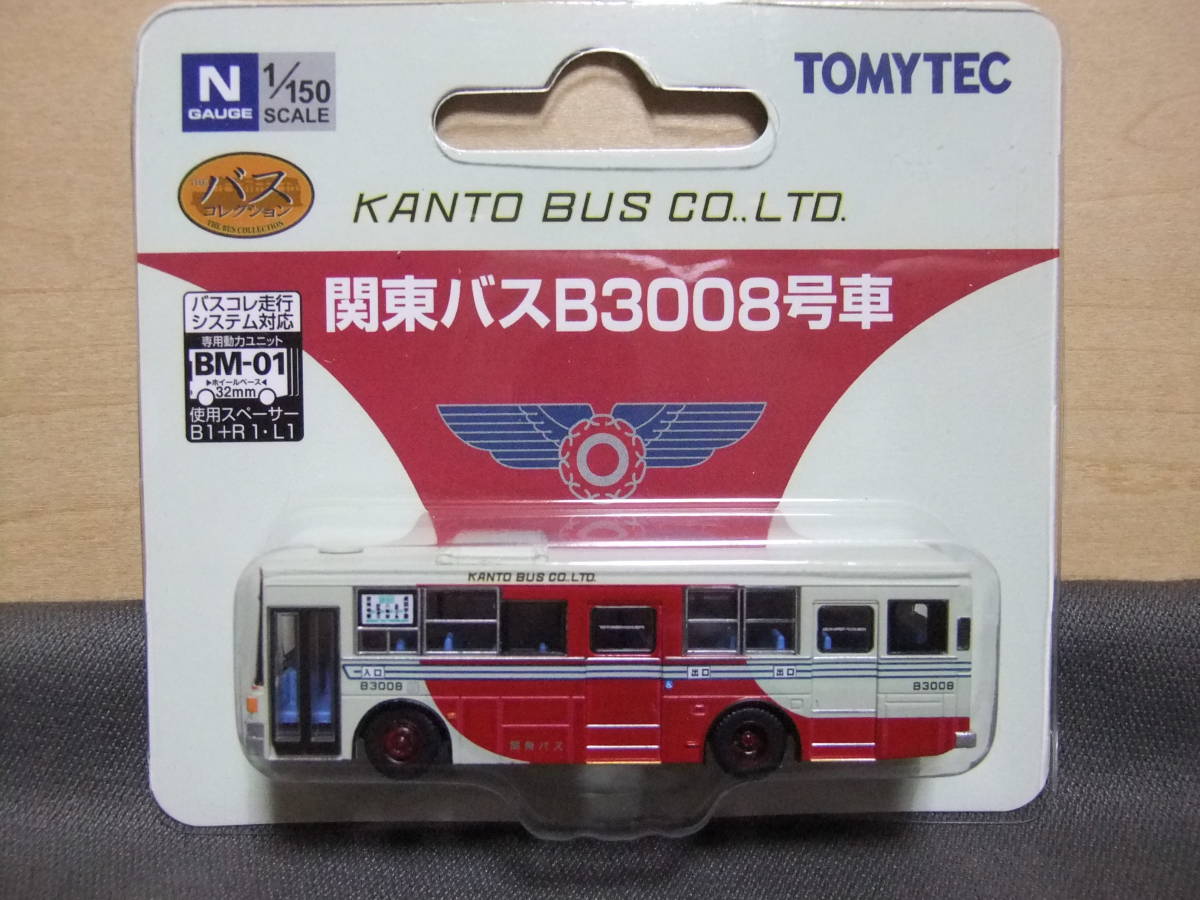 ザ・バスコレクション 関東バス B3008号車 送料無料 定型外郵便拍卖