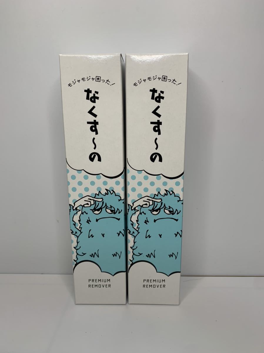 なくす~の ~PREMIUM REMOVER~ 薬用除毛クリーム 除毛スプレー 除毛剤 ロールオンタイプで使いやすい 100ml 2本セット拍卖