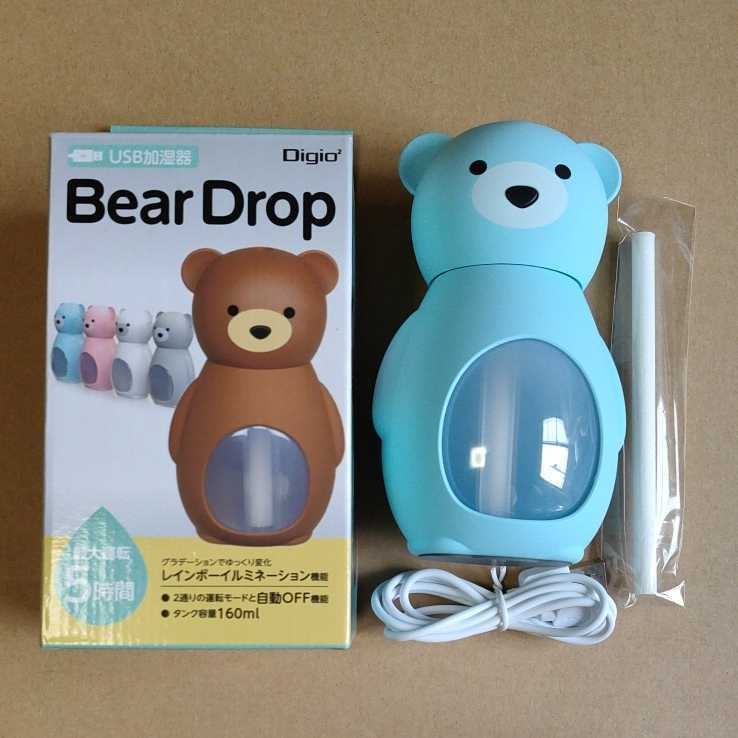 ■Digio2 USB加湿器BearDrop/UA-049BL ブルー拍卖