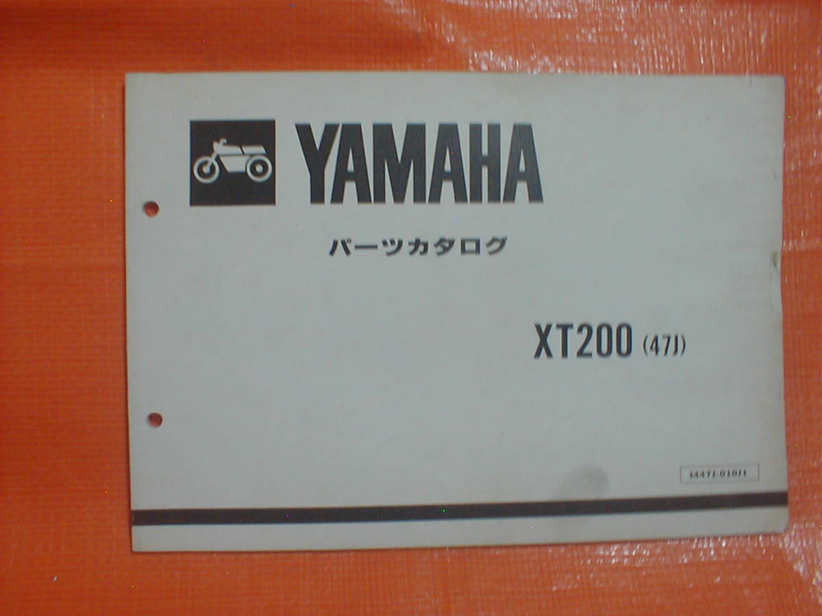 39☆★送料無料★ヤマハ★XT200/47J【パーツリスト原本/PL】★☆拍卖