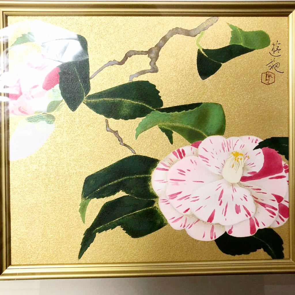 ★ 小倉遊亀 オリジナル 木版画 金彩 椿 限定 126/350 額装 箱付 真作保証拍卖