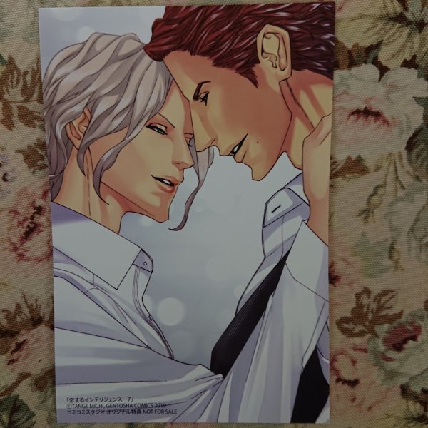 非売品★BL丹下道「恋するインテリジェンス7」コミコミスタジオイラストカード拍卖