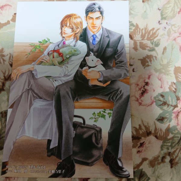 非売品★BL実相寺紫子「恋になる」コミコミスタジオポストカード拍卖