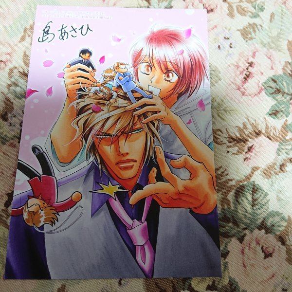 非売品★BL島あさひ「ゴージャス、じゃない」コミコミスタジオイラストカード拍卖