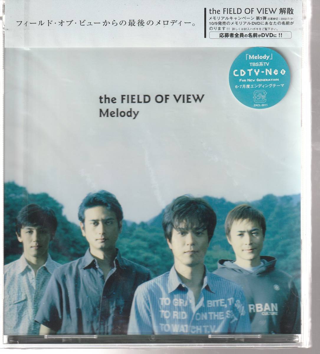 FIELD OF VIEW さん 「Melody」 CD 未使用・未開封拍卖