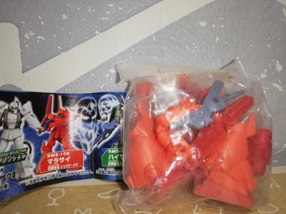 A03-2 RMS-108 マラサイ 「機動戦士Zガンダム」MSセレクション14拍卖