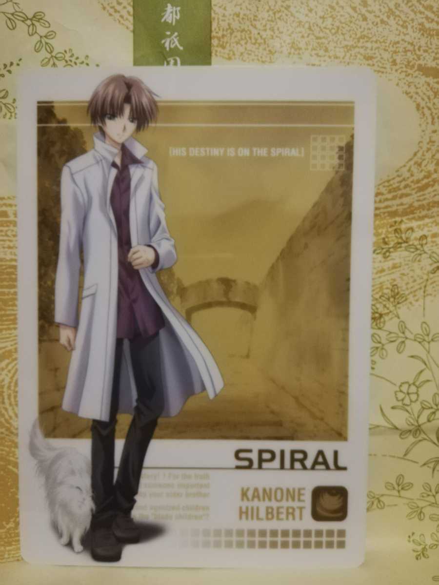 B5-01 スパイラル SPIRAL カノン・ヒルベルト ミニ下敷き拍卖