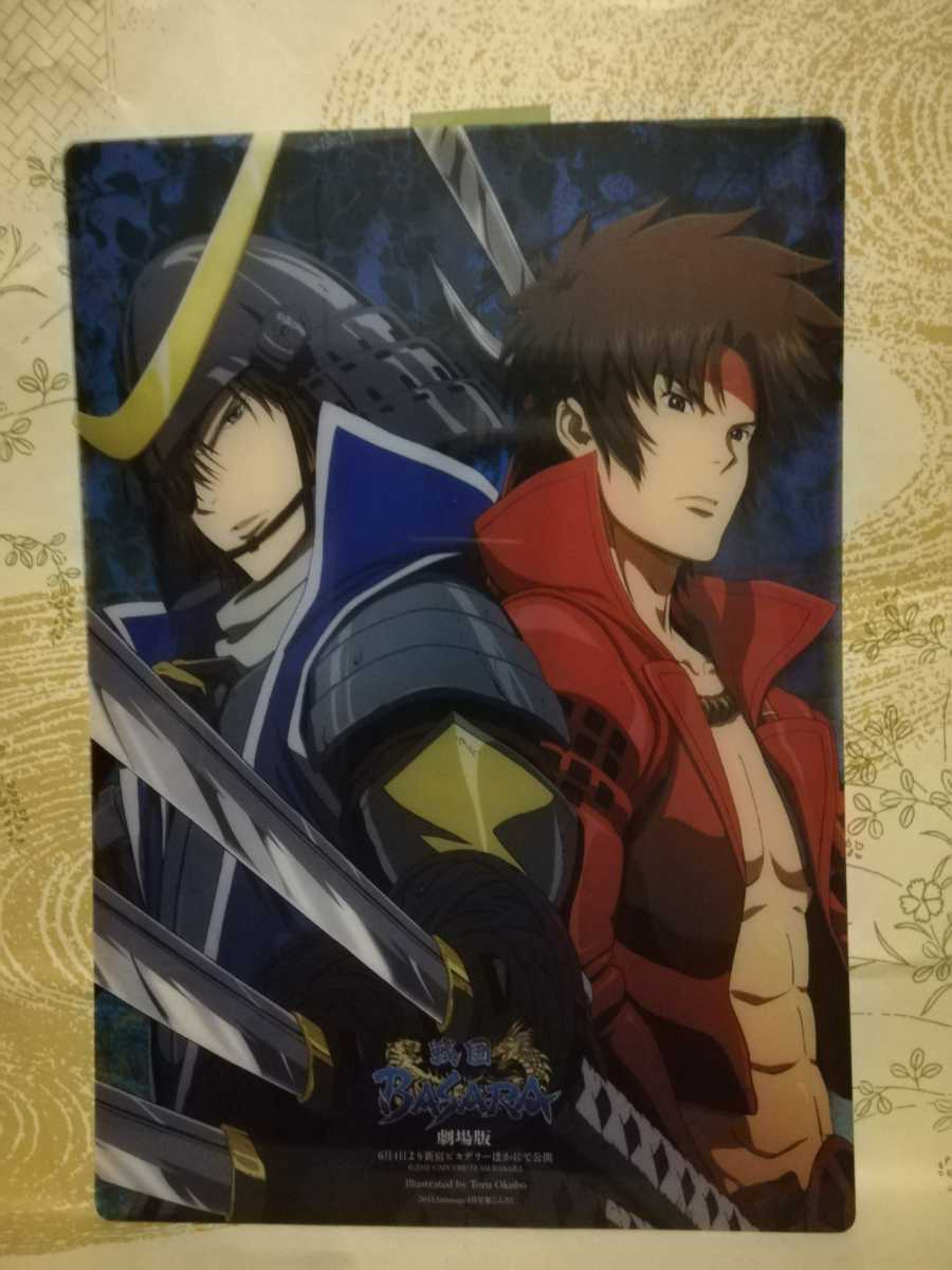 B5-02 下敷き 戦国BASARA 劇場版 拍卖