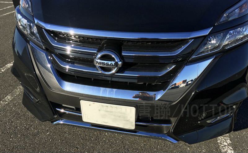 Serena セレナ ボンネットガーニッシュ【E21a】拍卖