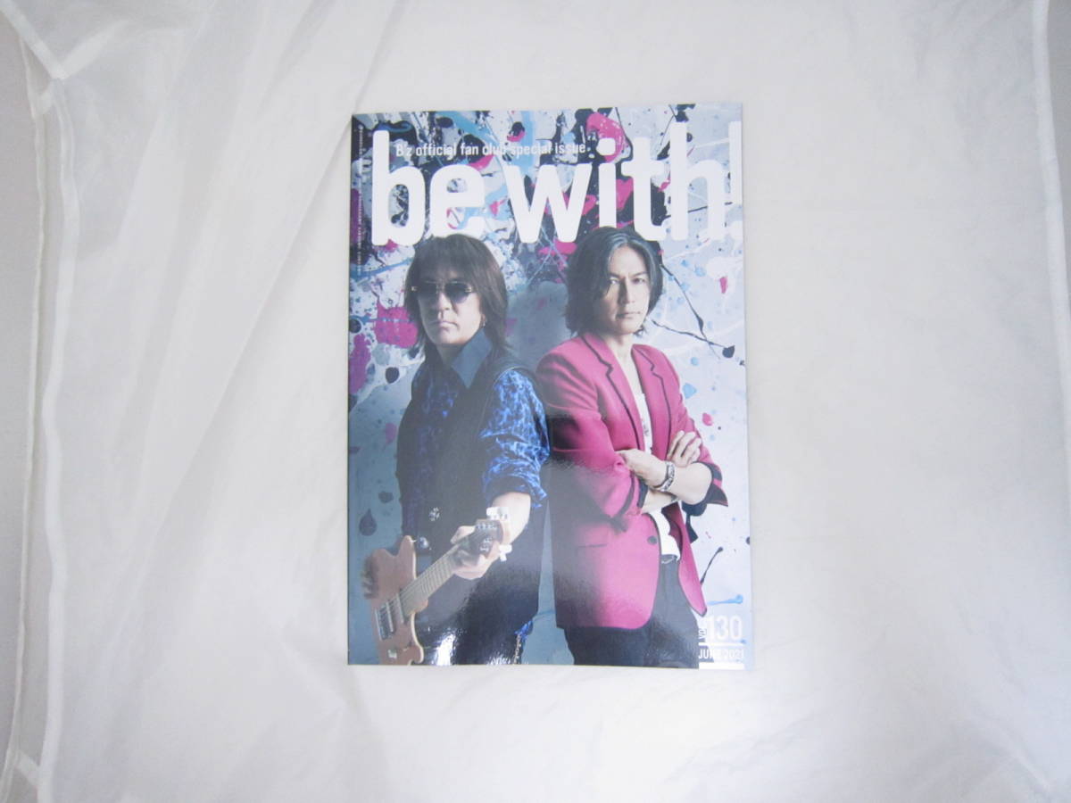 B'zファンクラブ会報 be with 2021年130号 本 [hld拍卖