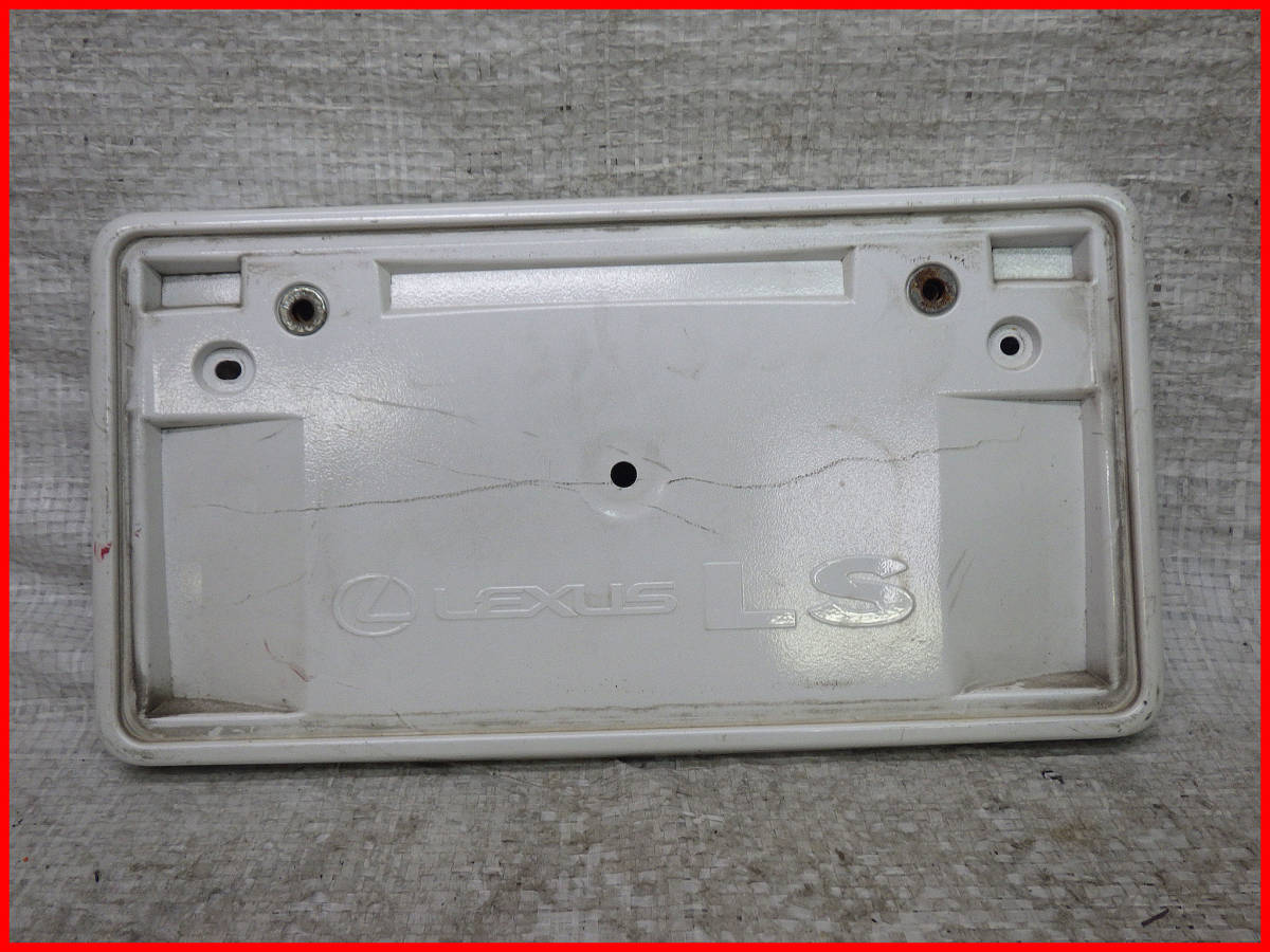USF40 USF45 前期 LS LS460 フロントバンパーナンバーフレーム 08407-50010 ナンバープレート枠 ライセンス拍卖