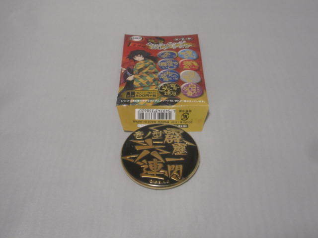 鬼滅の刃 技名キャラバッジコレクション 第2弾 雷の呼吸 霹靂一閃 六連 拍卖