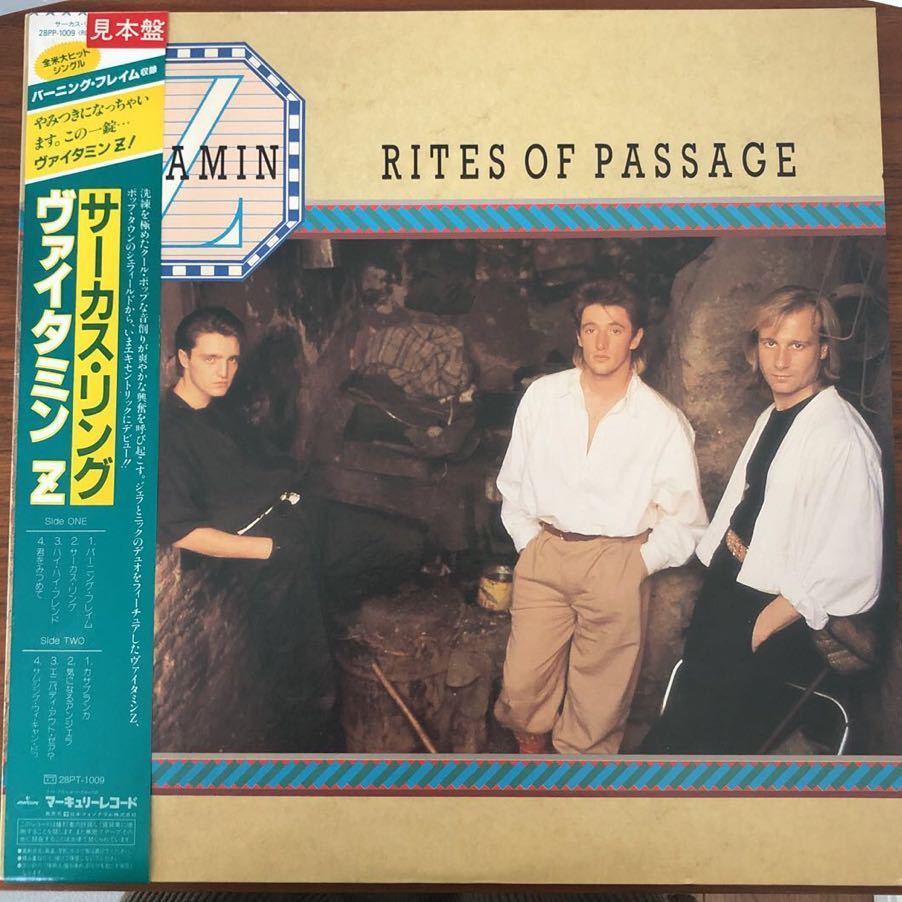 LP■ROCK/VITAMIN Z/RITES OF PASSAGE/OBI 帯/見本盤/PROMO/歌詞カード入/ヴィタミンZ拍卖