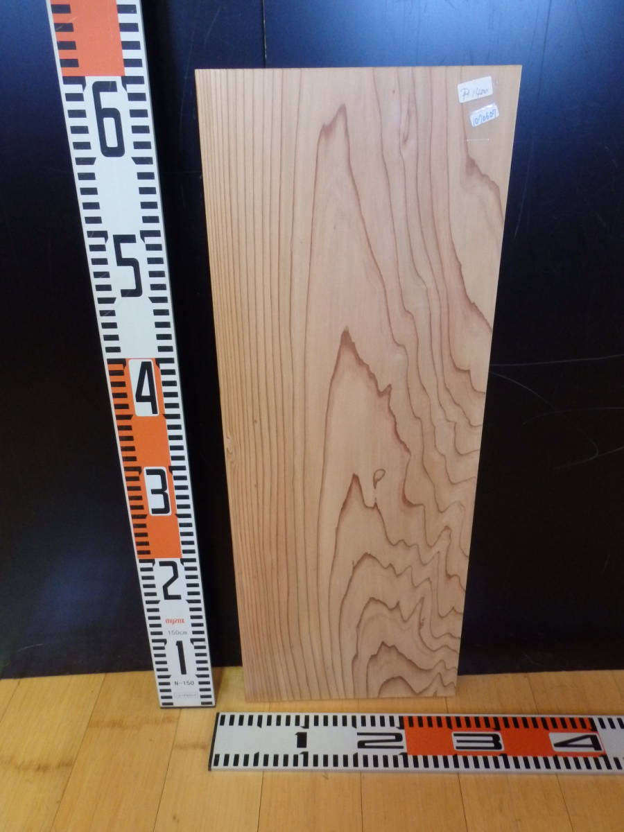 b1070607 杉●約60.5cm×23cm×1.2cm☆無垢板1枚板 木材 板 DIY 板材 天板 棚板 テーブル 看板 花台など種類豊富!拍卖