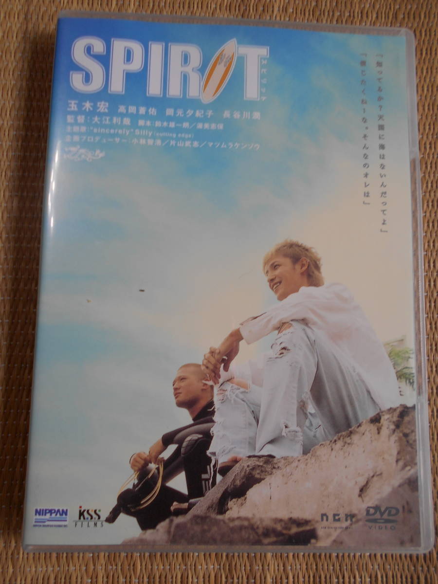 ☆DVD スピリット拍卖