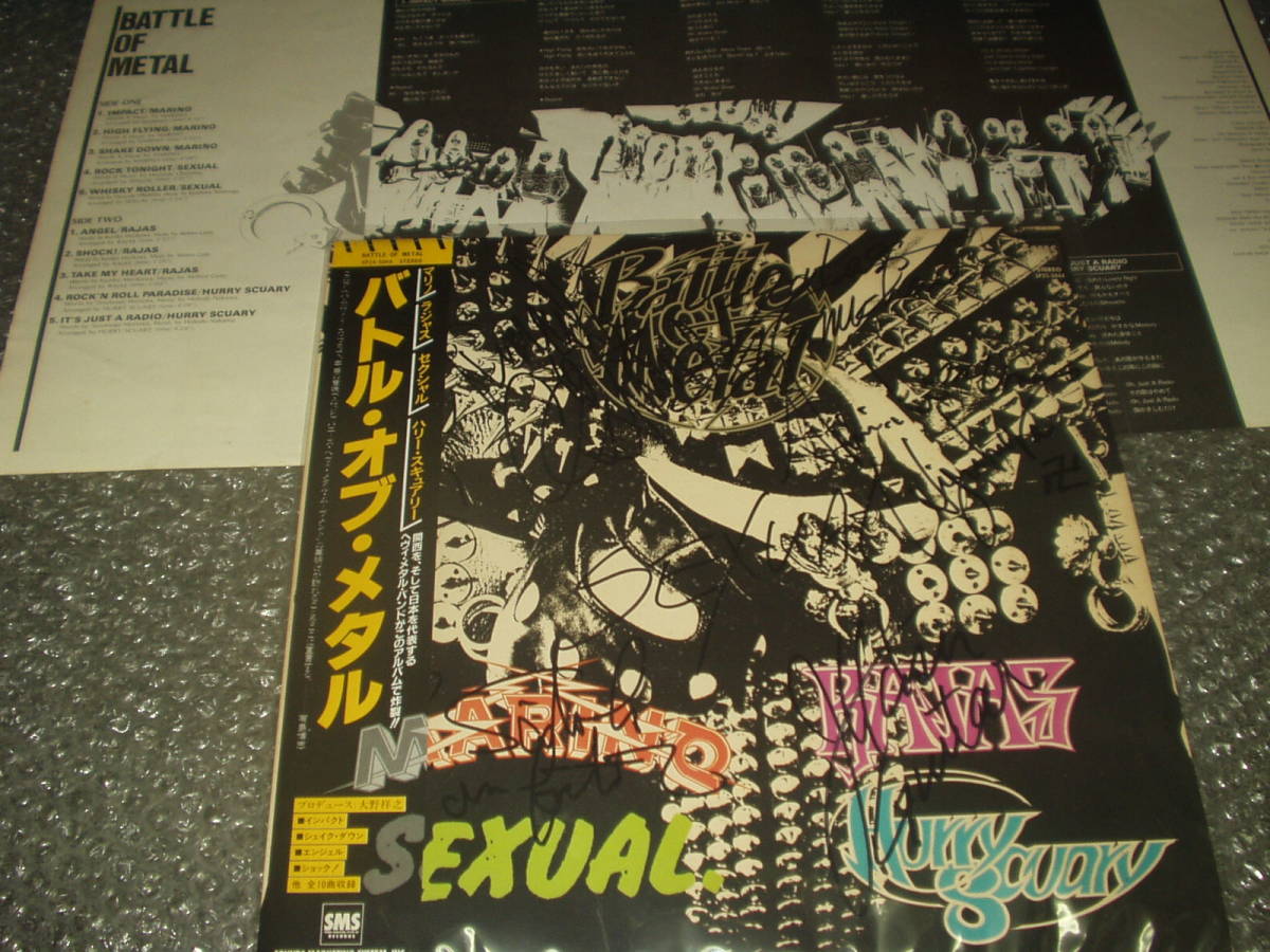 LP★「バトル・オブ・メタル/BATTLE OF METAL」SEXUALメンバーのサイン入り~ジャパ・メタ/MARINO/RAJAS/HARRY SCUARY/東浦真一(ex INU)拍卖