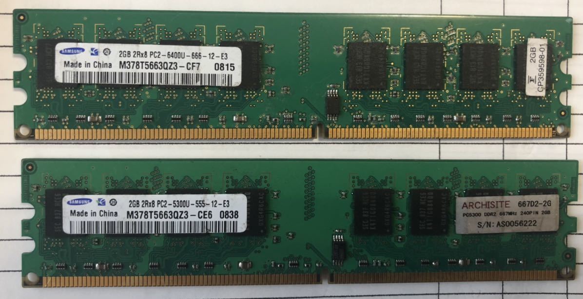 SAMSUNG 2GB 2Rx8 PC2-6400U-666-12-E3 2GB 2Rx8 PC2-5300U-555-12-E3 (2点セット)拍卖