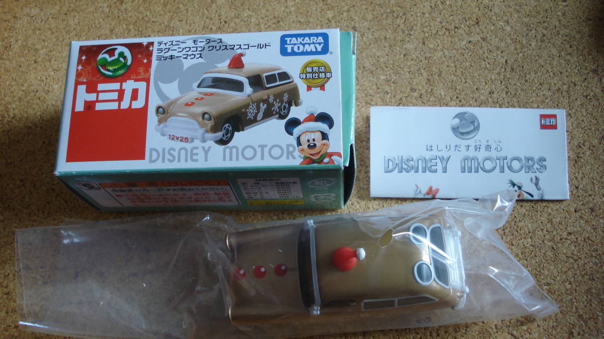 セブンイレブン限定 特別仕様車 ディズニー モータース 「クリスマスゴールド ミッキーマウス(ラグーンワゴン)」拍卖