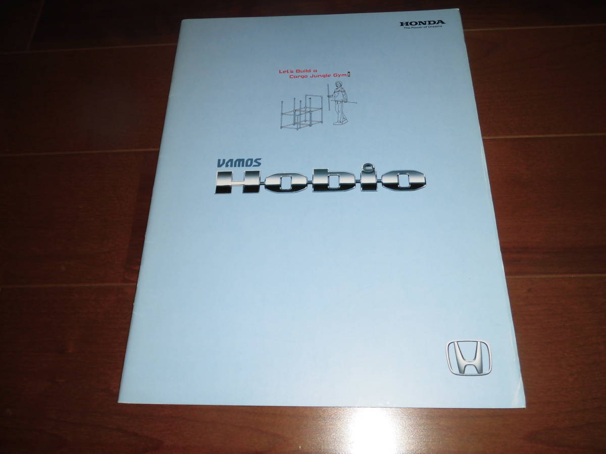 バモス・ホビオ 【HM3/HJ2他 カタログのみ 2003年 20ページ】 ターボ/プロ他 拍卖