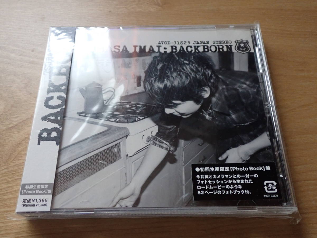 今井翼 / BACKBORN 【初回限定 Photo Book盤 AVCD-31825拍卖