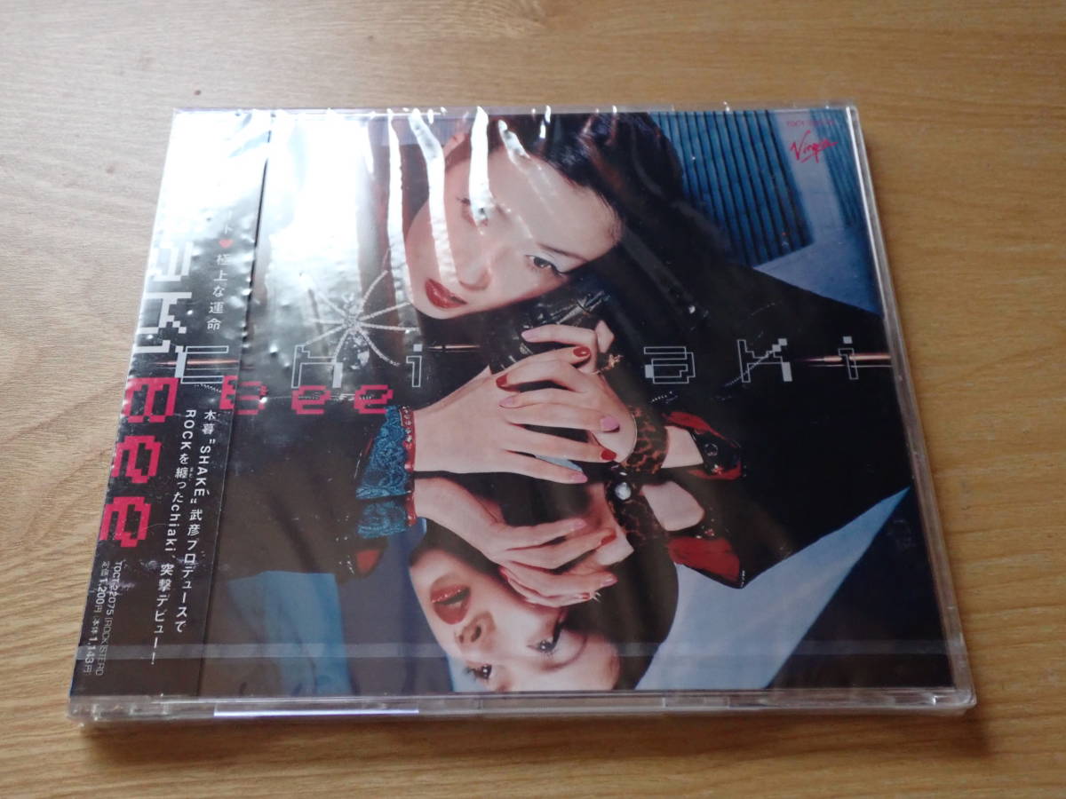 千秋 / Bee TOCT-22075拍卖