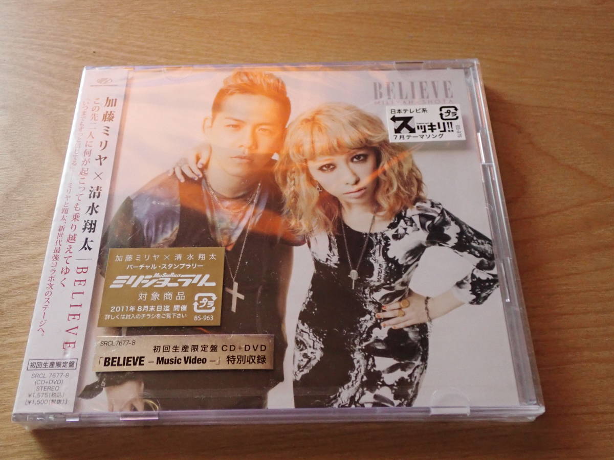 加藤ミリヤ × 清水翔太 / BELIEVE (+DVD)【初回限定版】 SRCL-7677拍卖