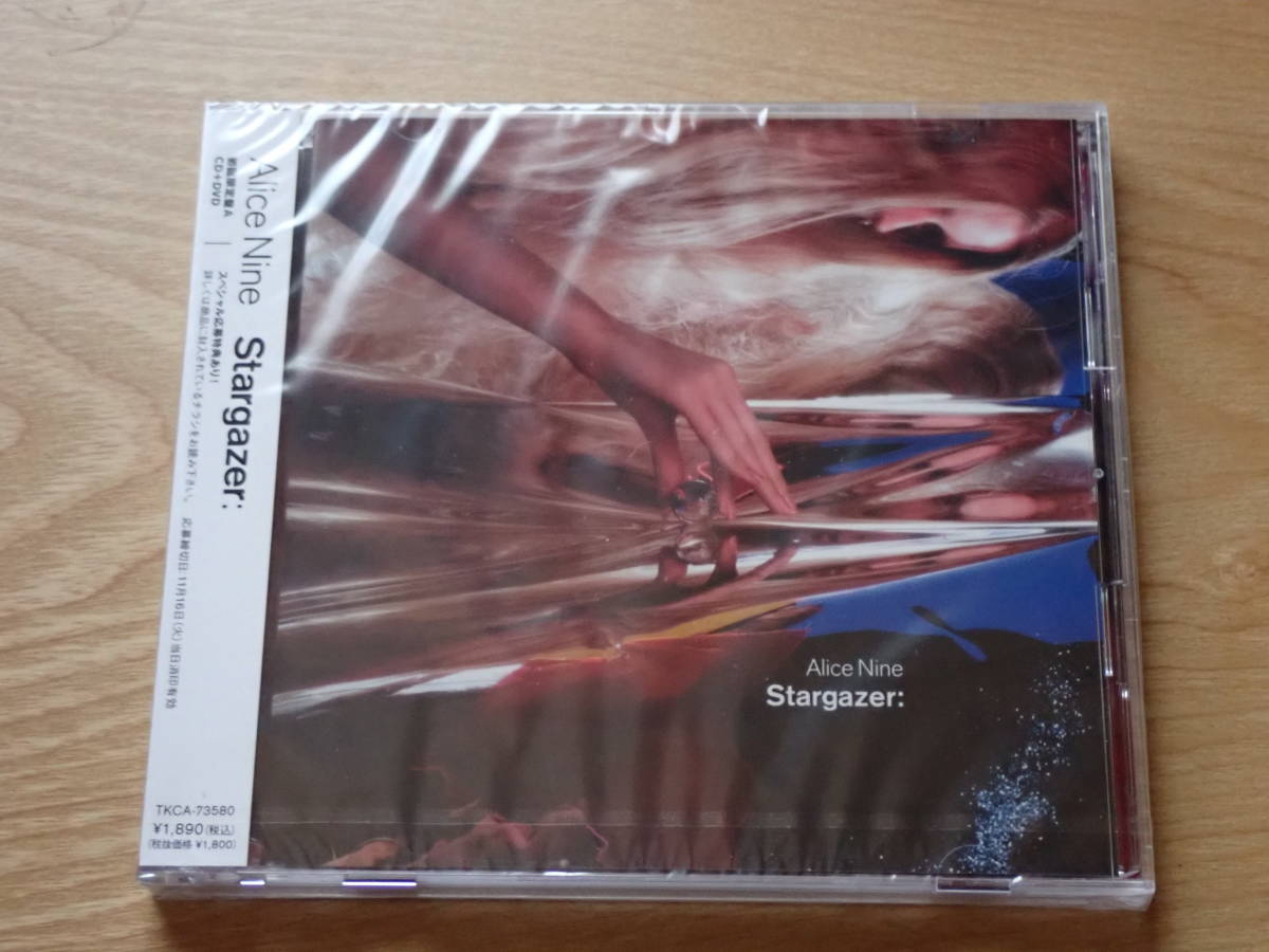 アリス九號. / Stargazer: (+DVD)【初回限定盤A】 TKCA-73580拍卖