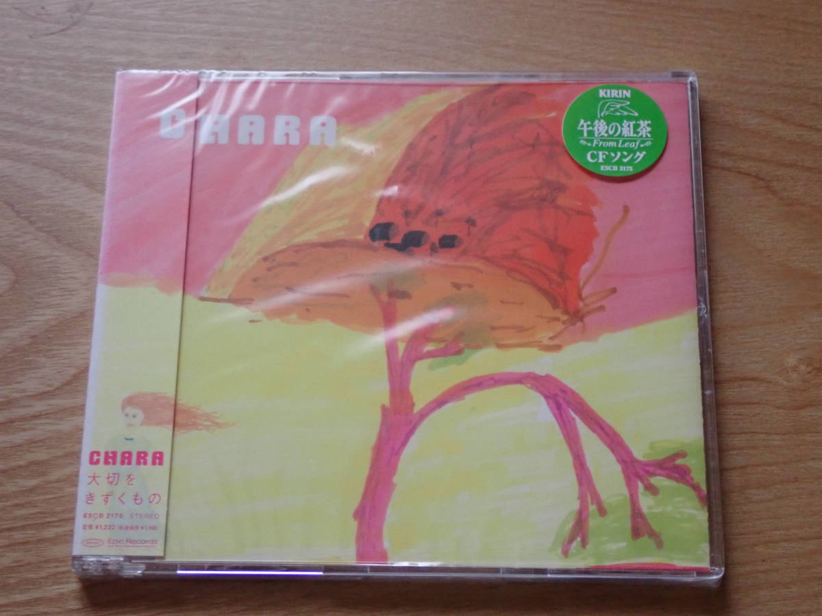 Chara / 大切をきずくもの ESCB-2175拍卖