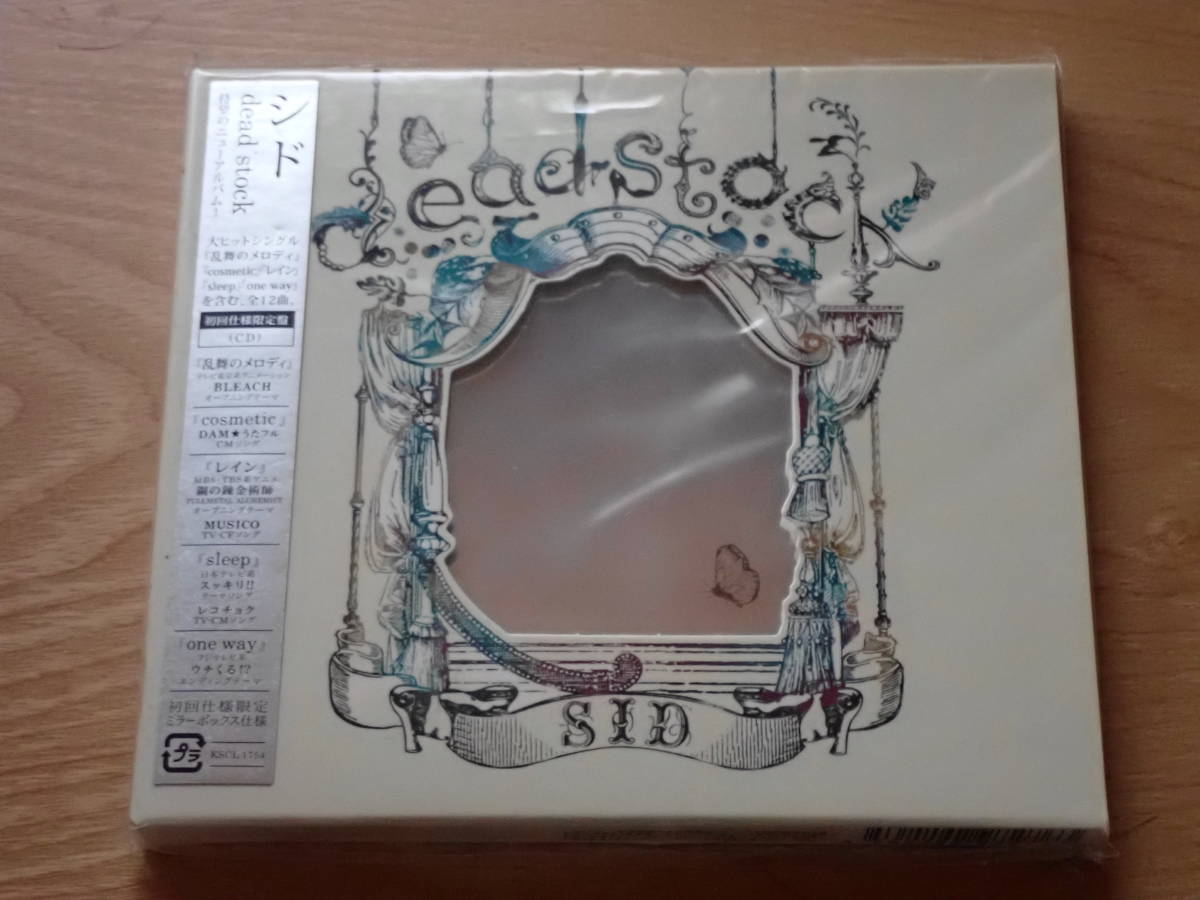 シド / dead stock KSCL-1754拍卖