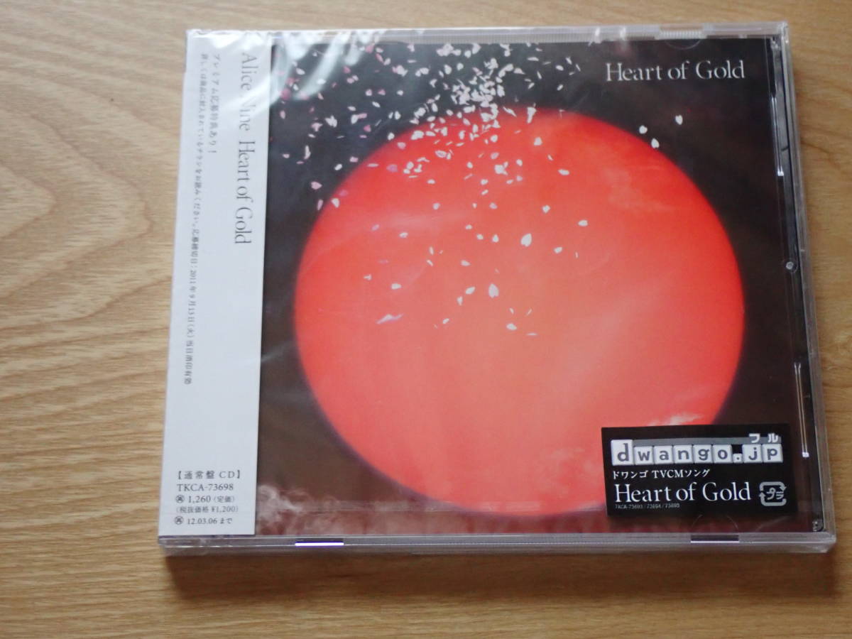 アリス九號. / Heart of Gold TKCA-73698拍卖