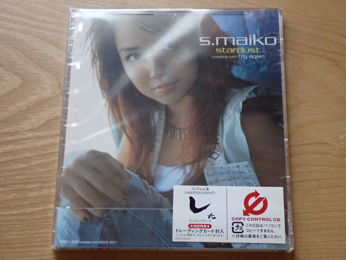 島田麻依子 / stardust AVCD-30400拍卖