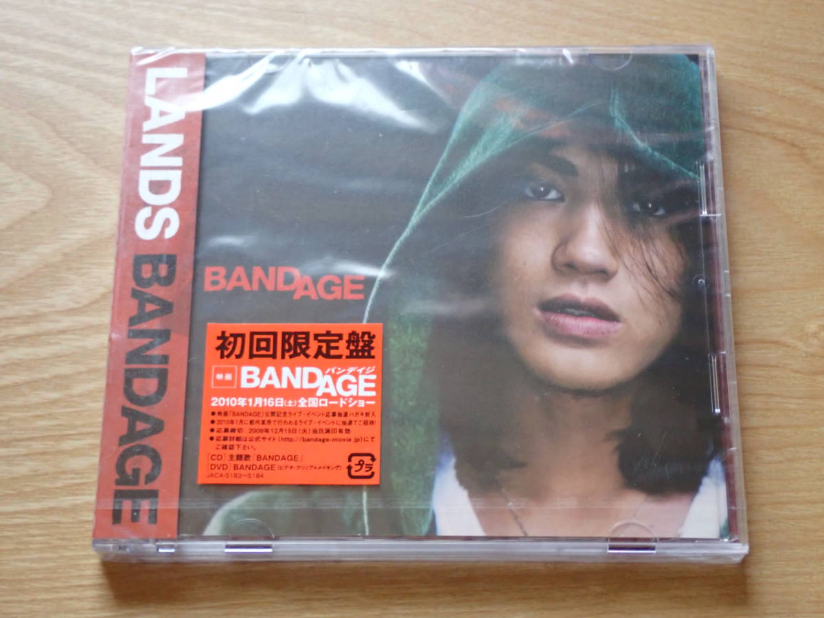 LANDS (赤西仁×小林武史) / BANDAGE 【初回限定盤】(CD+DVD) JACA-5183拍卖