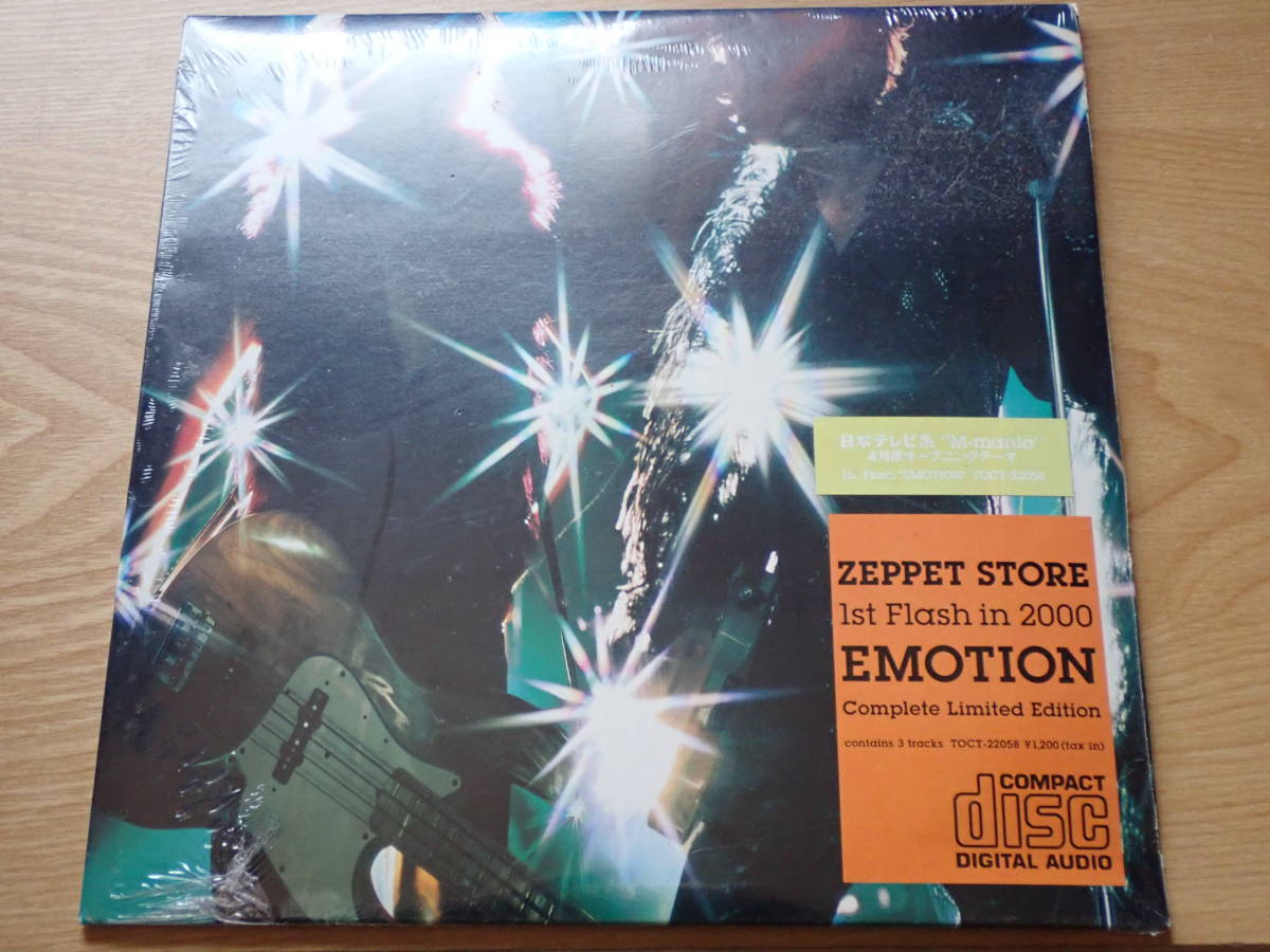 ZEPPET STORE / EMOTION TOCT-22058拍卖