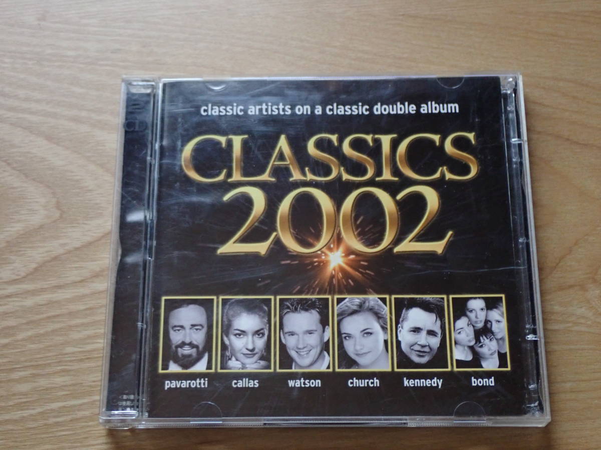クラシック2002 オムニバス UCCD-3118 サンプル盤拍卖