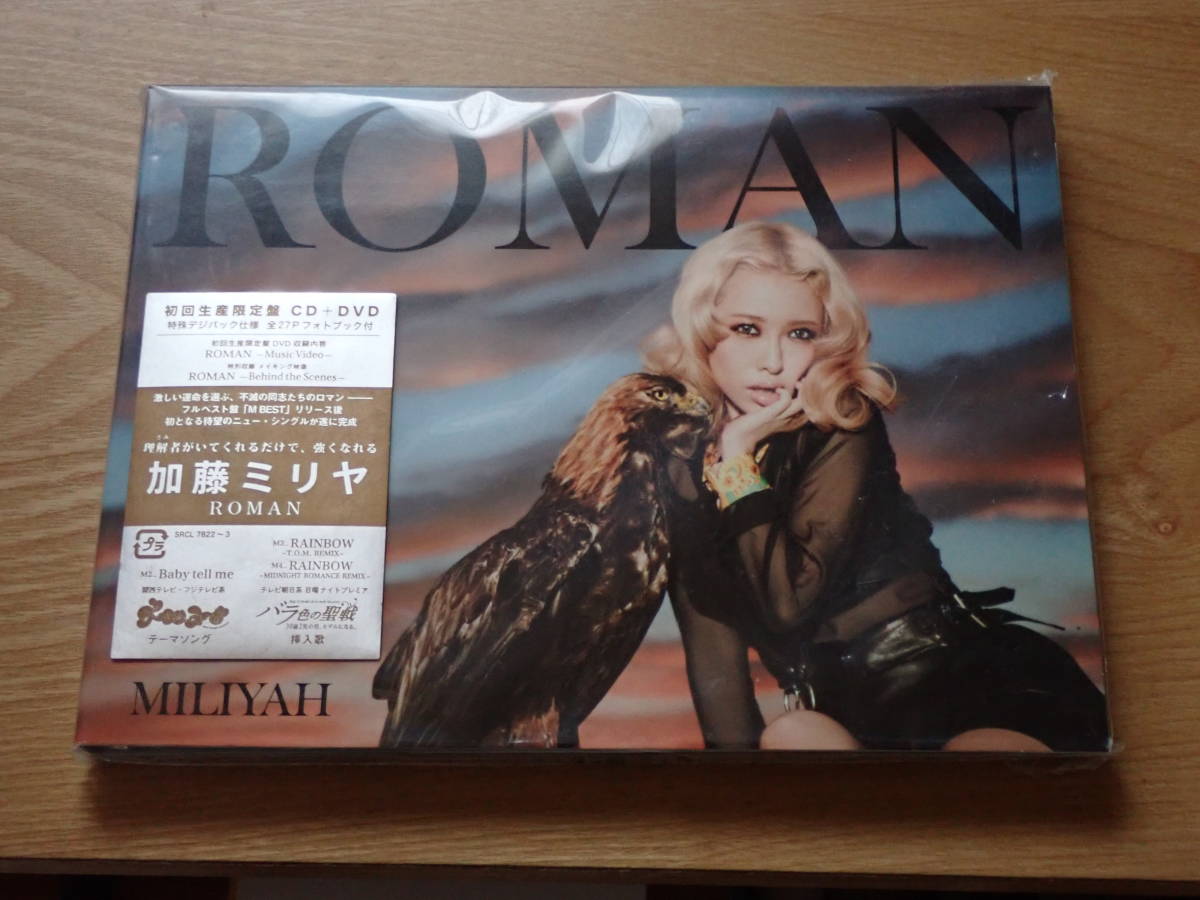 加藤ミリヤ / ROMAN (+DVD)【初回限定盤】 SRCL-7822拍卖