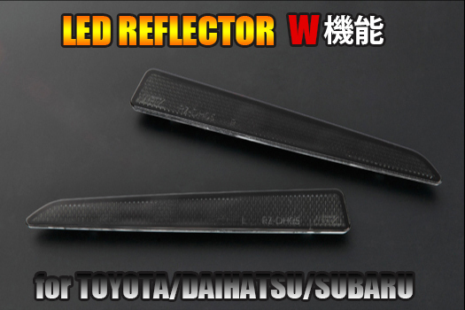 124発! M900F/M910F ジャスティカスタム LED リフレクター SMOKE拍卖
