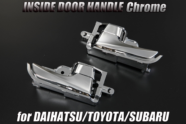 LA350A/LA360A ピクシスエポック 交換式 インサイド ドアハンドル オールメッキ 左右拍卖