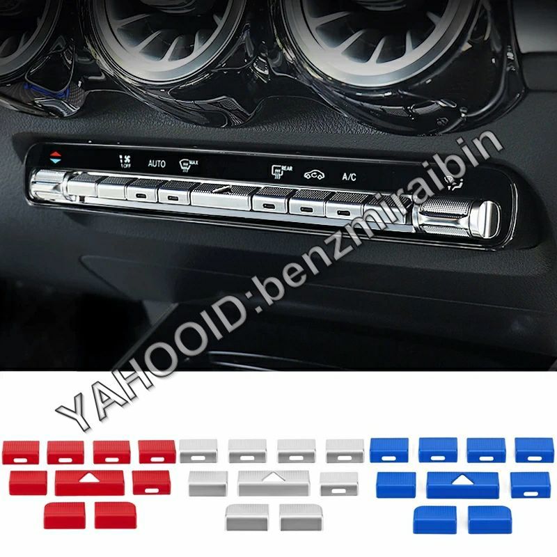 1セット9個車のセンターコンソール空調ボタンステッカー用メルセデスベンツbクラスgla glb cla W177 W247 h247 X247 C118 2020 +拍卖