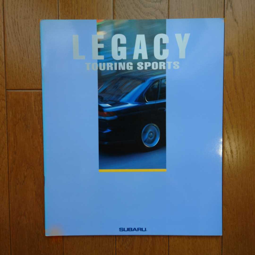 1993年9月・印無・BD・レガシィ・ツーリング・セダン・39頁・カタログ拍卖
