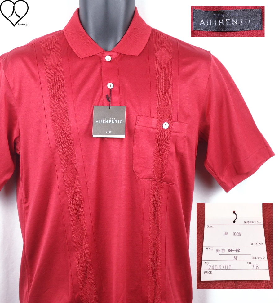《郵送無料》■Ijinko新品◆Renown Authentic M サイズ半袖ポロシャツ拍卖