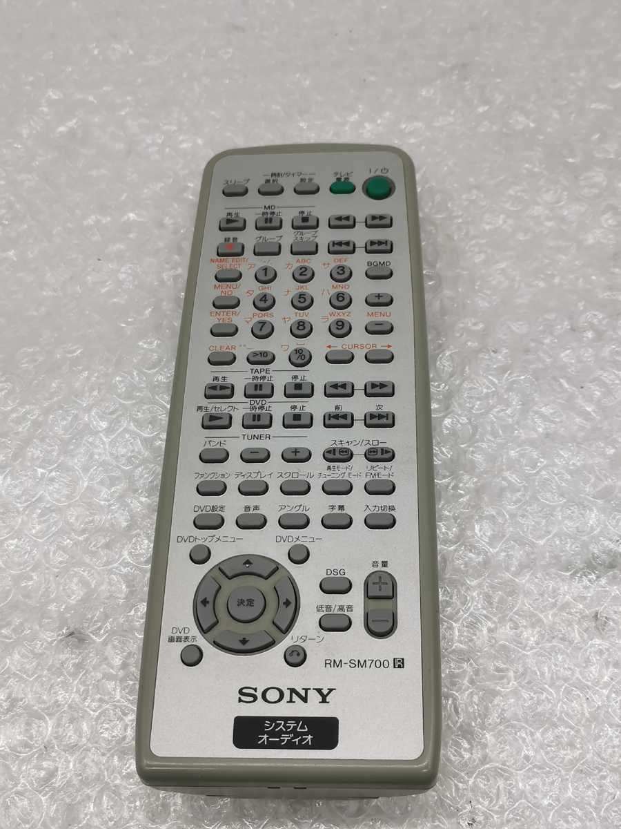 SONY RM-SM700 リモコン 中古拍卖