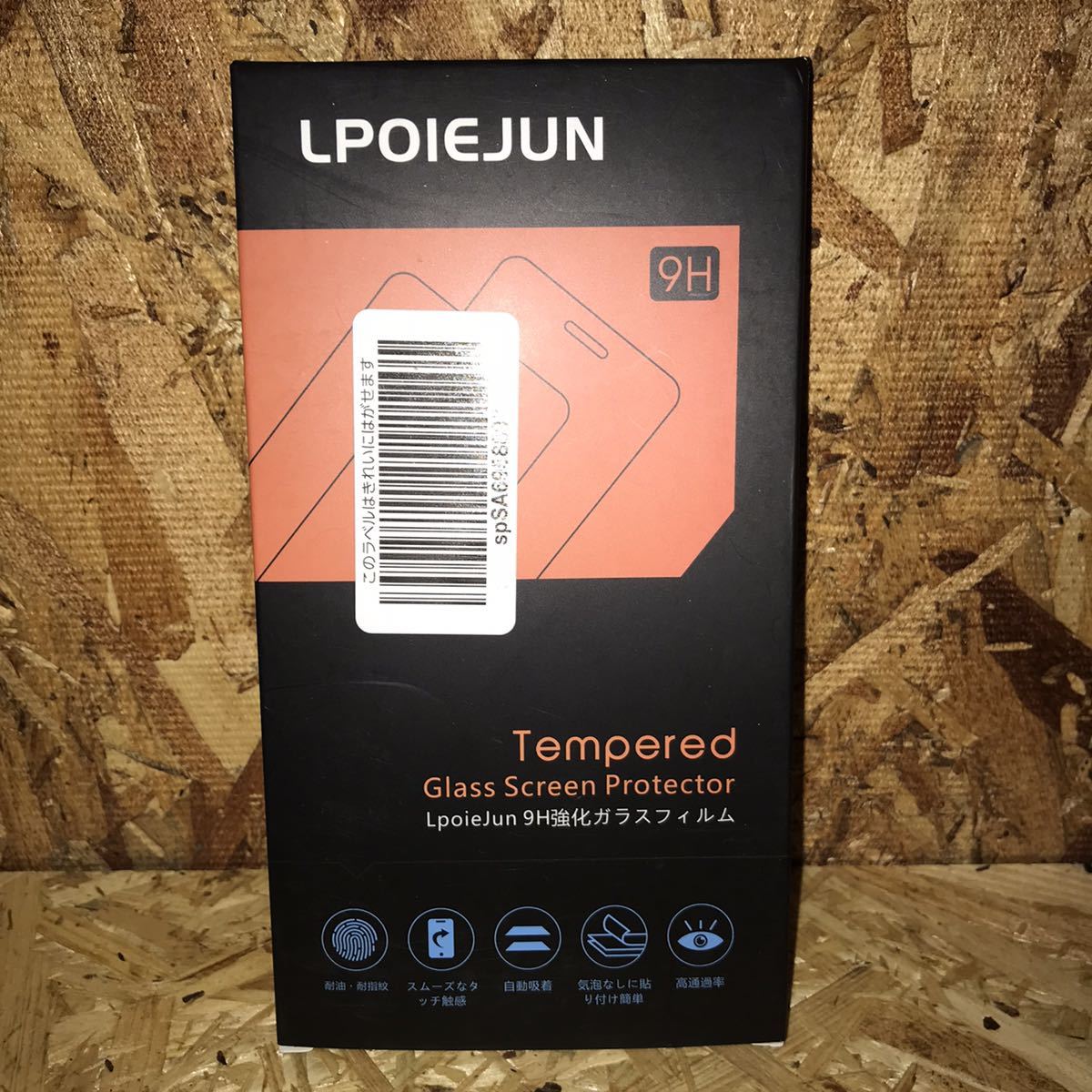 LPOIEJUN iPhone xs max用 ガラスフィルム 保護フィルム拍卖