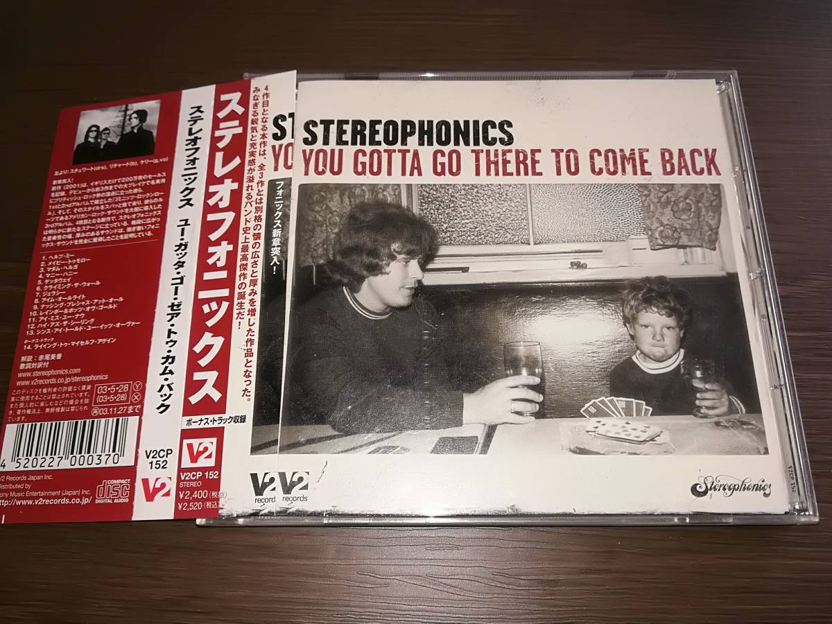 J5420【CD】ステレオフォニック スStereophonics / You Gotta Go There To Come Back / ボーナス・トラック入拍卖