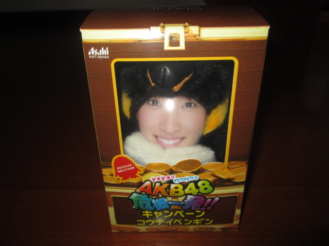 WONDA×AKB48 危機一髪!!コウテイペンギン 梅田彩佳拍卖